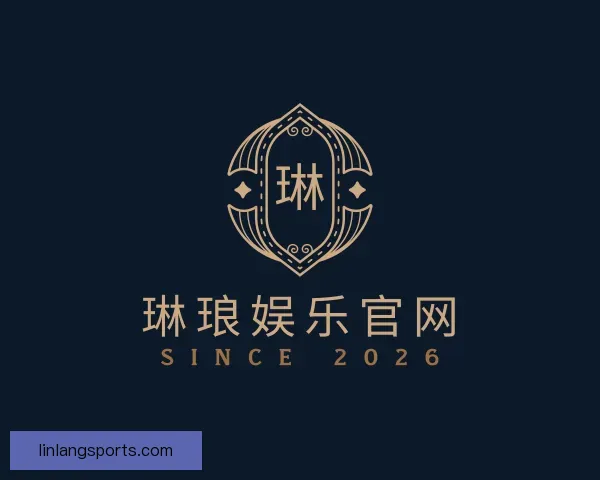 认识琳琅娱乐官网